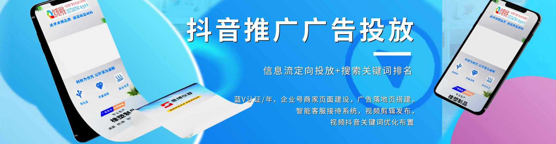 康马百度推广返点