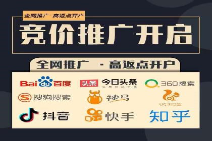 竞价托管助力sem广告优化：真实案例解析