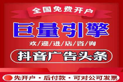 金融行业SEM关键词的布局与优化