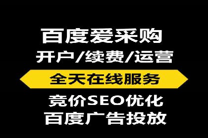 金融行业如何借助百度网络推广提升服务水平