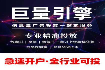 提升信息流广告转化率的方法与XX案例分析